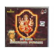 Sri Durga Sahasranama Stothrams